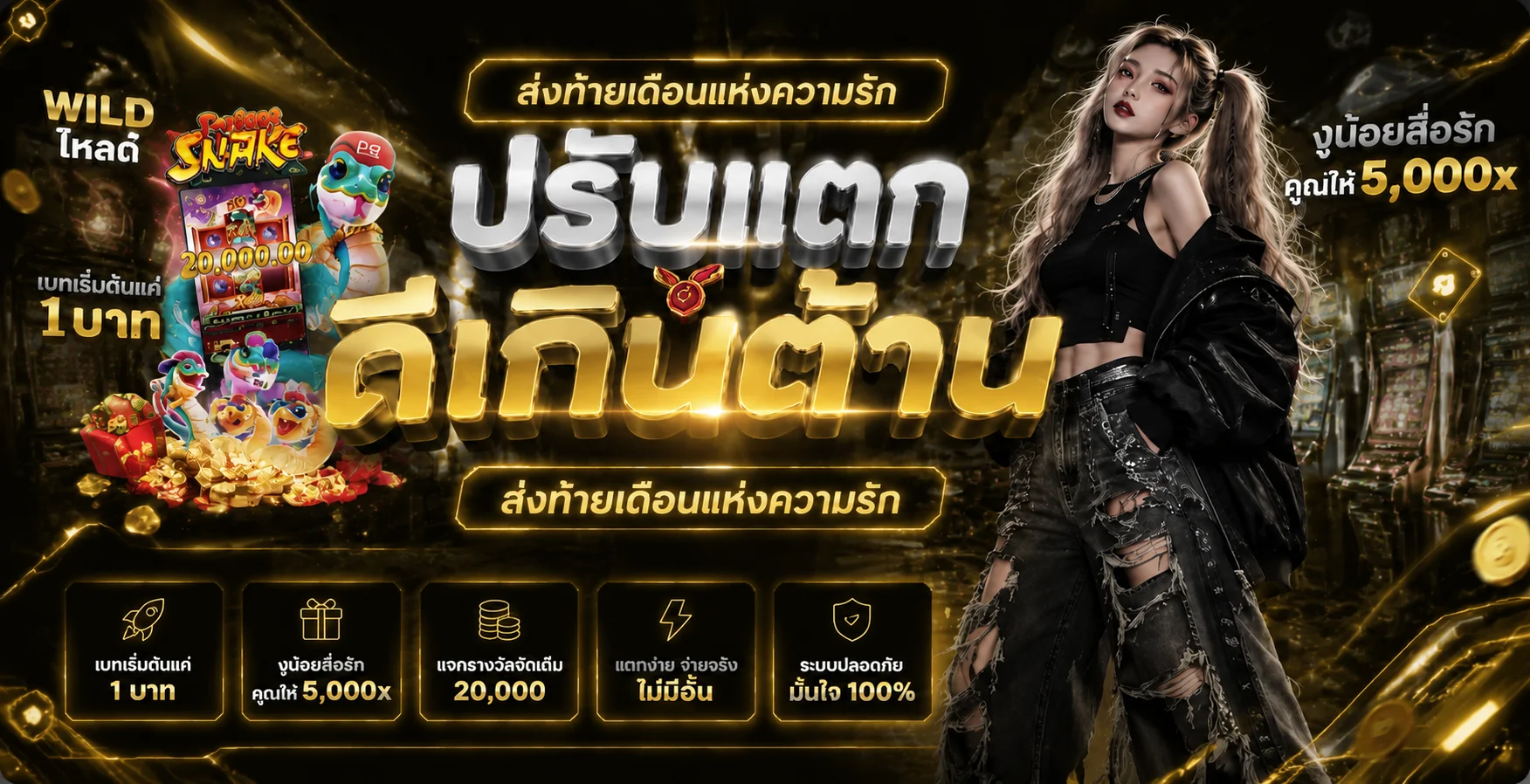 สล็อตออนไลน์ KICK77 รวมเกมสล็อตทุกค่ายเล่นง่ายแตกจริง