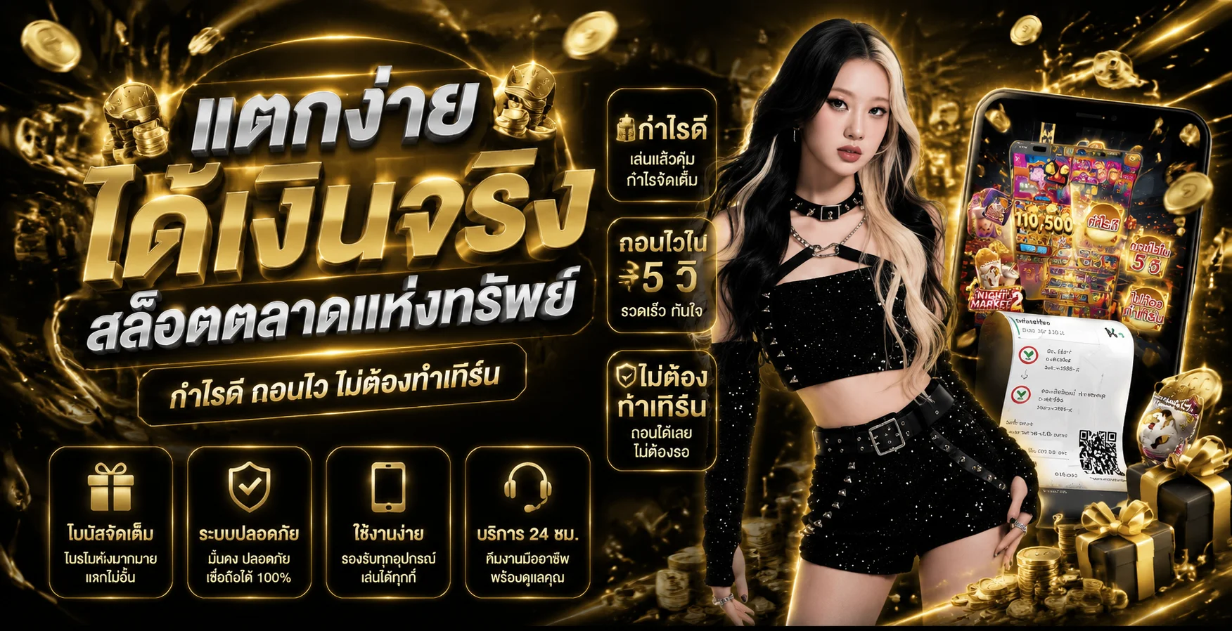 ทดลองเล่นสล็อตฟรี KICK77 ทุกค่ายไม่ต้องสมัคร