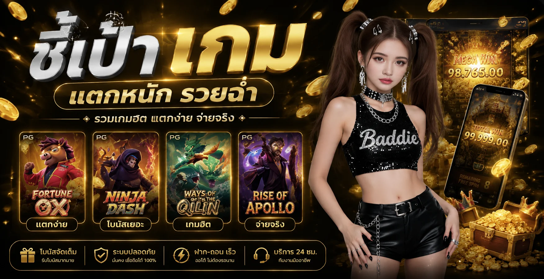 ทางเข้า KICK77 ลิงก์ล่าสุดเข้าเล่นได้ทุกอุปกรณ์